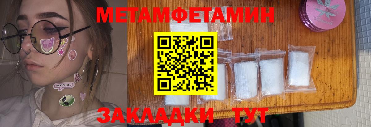 Amphetamine  АМФЕТАМИН 98%  Вход с VPN  Туапсе 