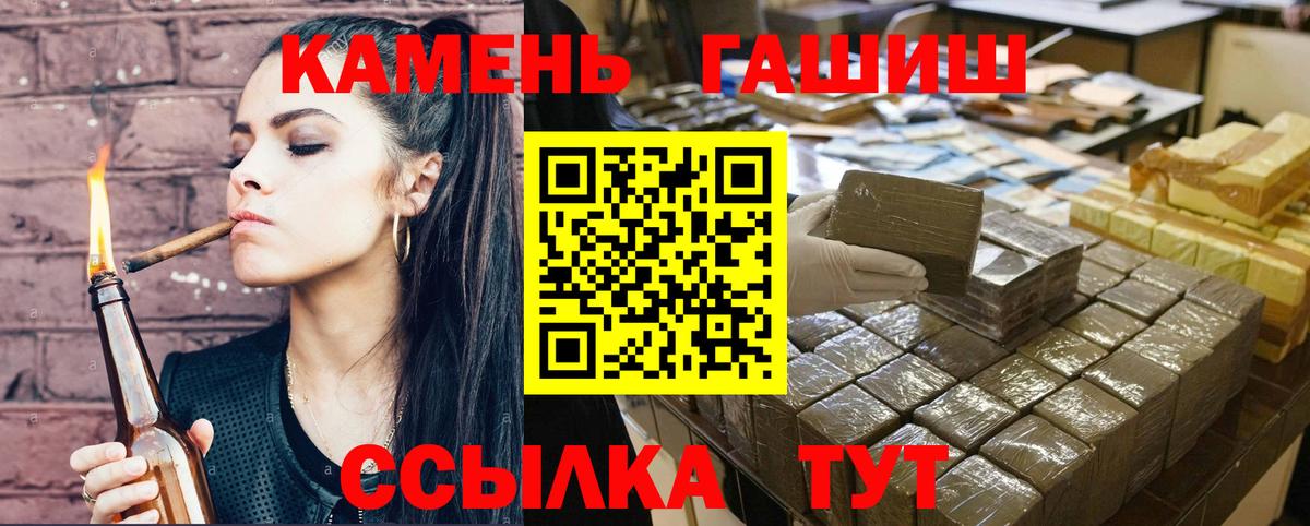 Гашиш индика сатива Туапсе