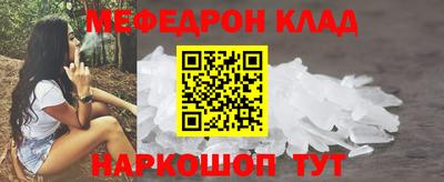соль ск Каменск-Шахтинский