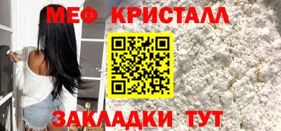 соль ск Каменск-Шахтинский