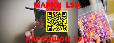 сатива Камень-на-Оби