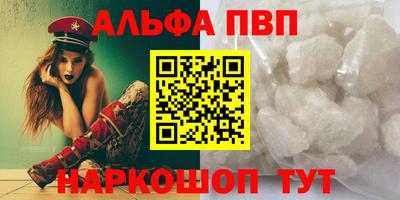 сатива Камень-на-Оби