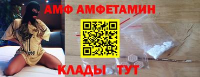 соль ск Каменск-Шахтинский