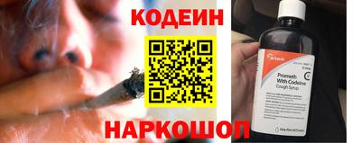 сатива Камень-на-Оби