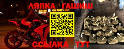 сатива Камень-на-Оби