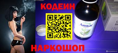 сатива Камень-на-Оби