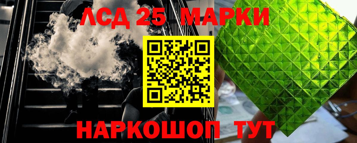 ЛСД экстази кислота  Вход с VPN  Туапсе  MEGA как зайти  LSD-25 экстази ecstasy 