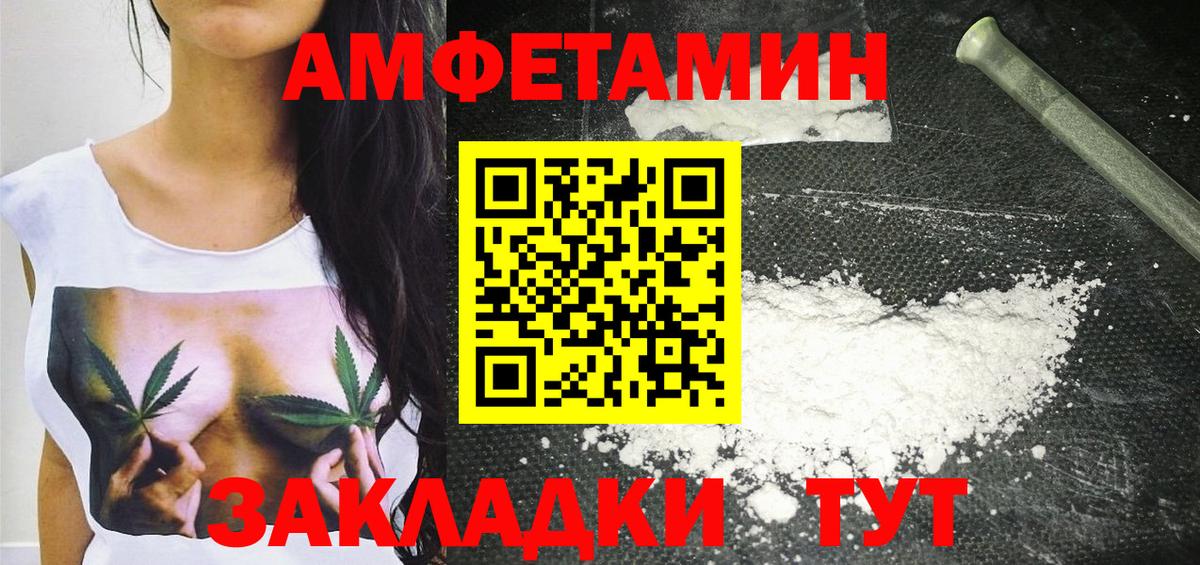 Метамфетамин мет  Вход с VPN  Метамфетамин мет  Туапсе 