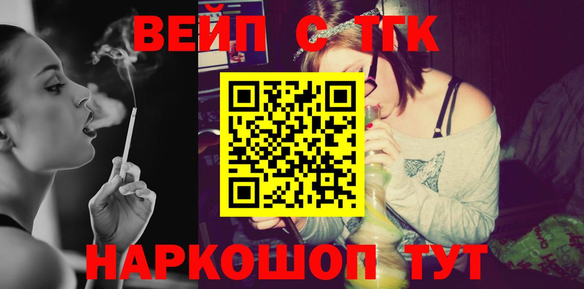 ТГК концентрат Туапсе