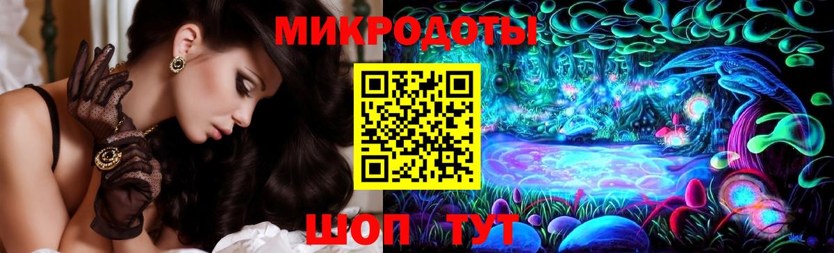Туапсе  Галлюциногенные грибы Psilocybe  Вход с VPN 